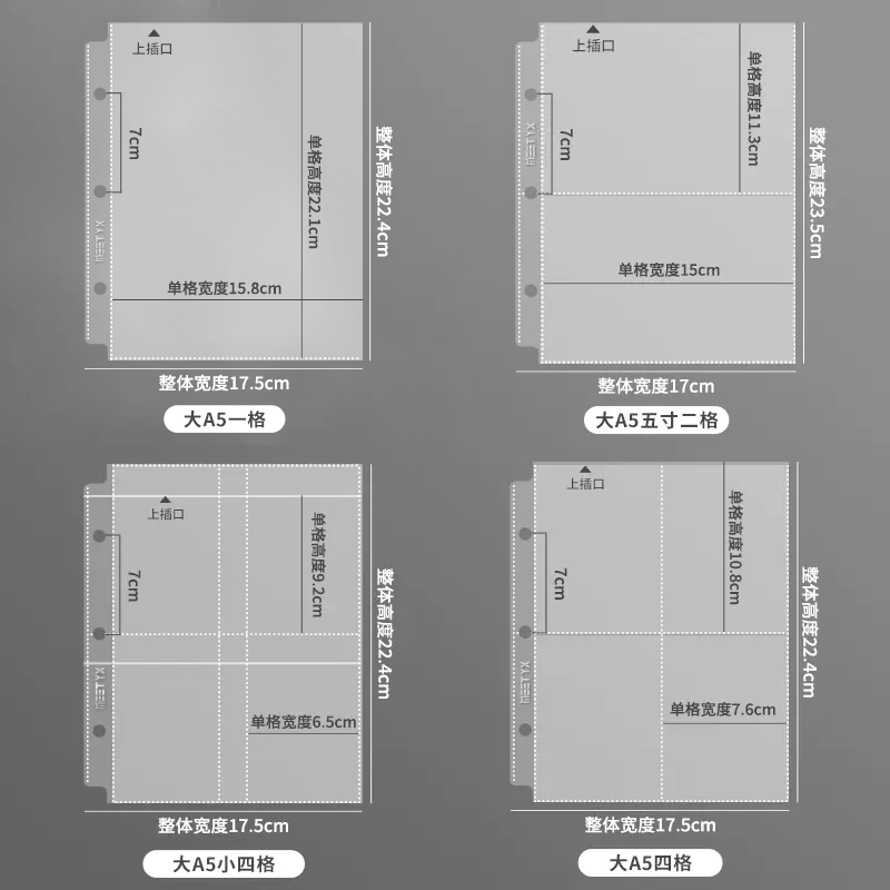 MEET YX 10pcs Big A5 Binder Lo - Card Penny Sleeve 评论和价格