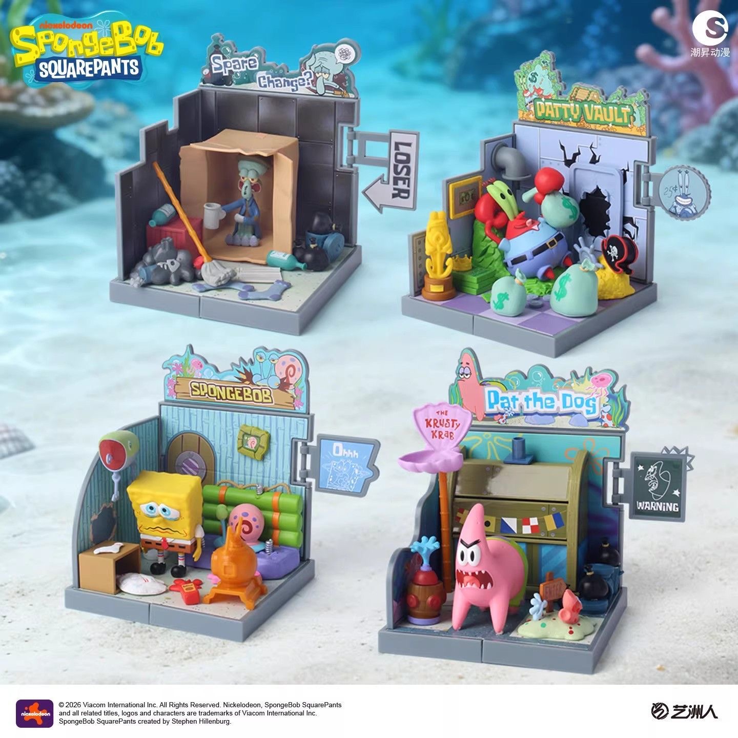 Official SpongeBob SquarePants - Building Block Mini 评论和价格