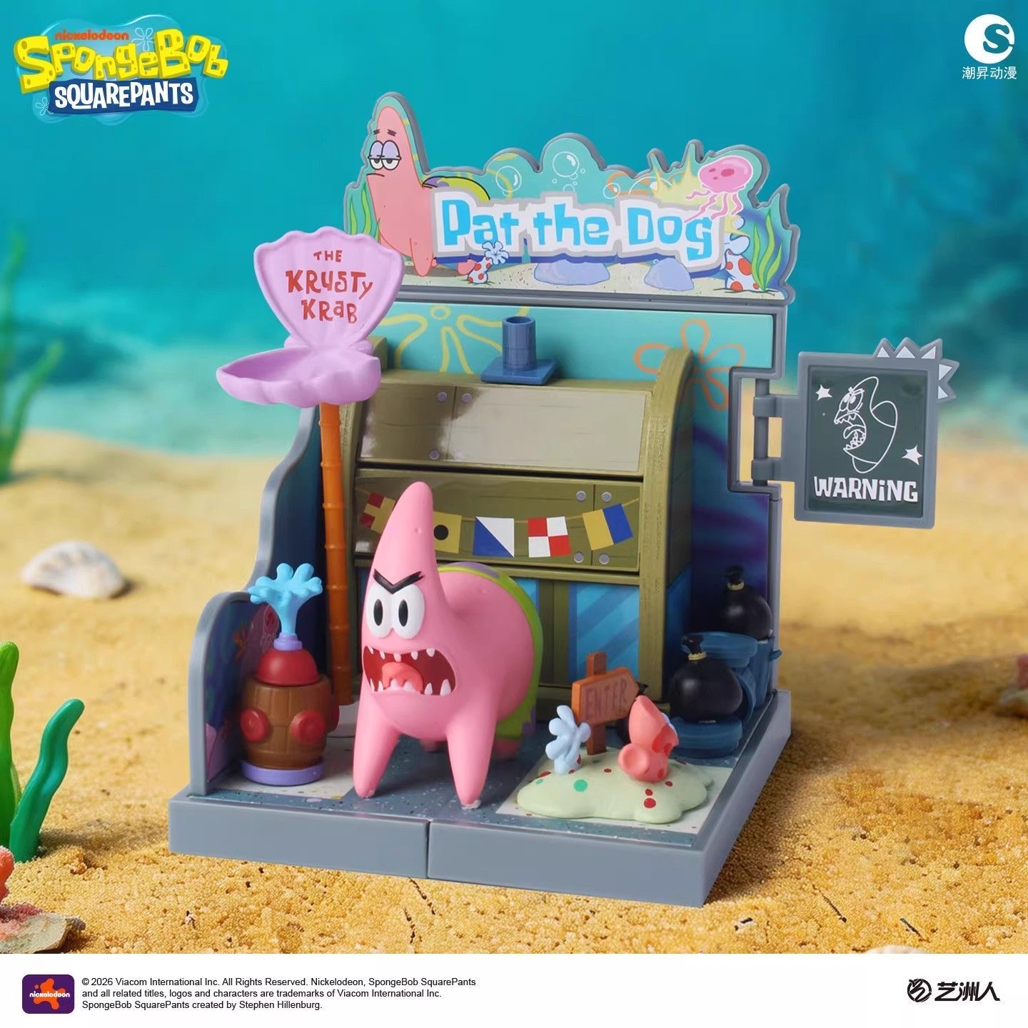 Official SpongeBob SquarePants - Building Block Mini 评论和价格